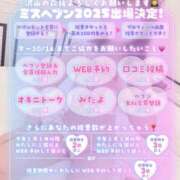 ヒメ日記 2025/09/10 16:44 投稿 ゆう 大牟田デリヘル倶楽部