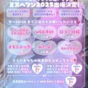ヒメ日記 2025/09/11 18:35 投稿 ゆう 大牟田デリヘル倶楽部