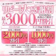 ヒメ日記 2025/09/11 19:07 投稿 ゆう 大牟田デリヘル倶楽部