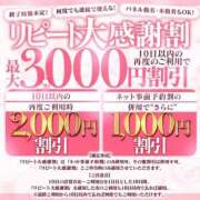 ヒメ日記 2025/09/12 17:19 投稿 ゆう 大牟田デリヘル倶楽部