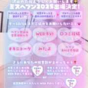 ヒメ日記 2025/09/12 19:18 投稿 ゆう 大牟田デリヘル倶楽部