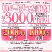 ヒメ日記 2025/09/13 18:49 投稿 ゆう 大牟田デリヘル倶楽部