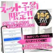 ヒメ日記 2025/09/14 12:35 投稿 ゆう 大牟田デリヘル倶楽部
