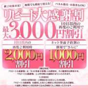ヒメ日記 2025/09/14 16:31 投稿 ゆう 大牟田デリヘル倶楽部