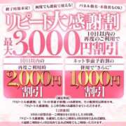 ヒメ日記 2025/09/15 19:34 投稿 ゆう 大牟田デリヘル倶楽部