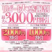 ヒメ日記 2025/09/16 19:34 投稿 ゆう 大牟田デリヘル倶楽部