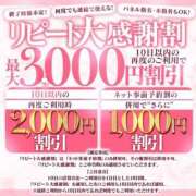 ヒメ日記 2025/09/17 16:33 投稿 ゆう 大牟田デリヘル倶楽部
