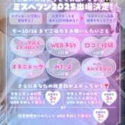 ヒメ日記 2025/09/19 18:18 投稿 ゆう 大牟田デリヘル倶楽部
