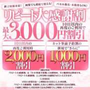 ヒメ日記 2025/09/20 17:20 投稿 ゆう 大牟田デリヘル倶楽部