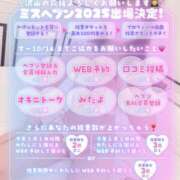 ヒメ日記 2025/09/20 18:33 投稿 ゆう 大牟田デリヘル倶楽部