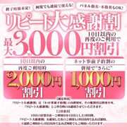 ヒメ日記 2025/09/22 19:49 投稿 ゆう 大牟田デリヘル倶楽部