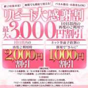 ヒメ日記 2025/09/23 15:35 投稿 ゆう 大牟田デリヘル倶楽部