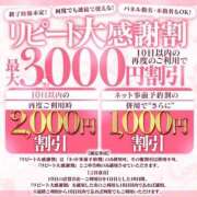 ヒメ日記 2025/09/27 17:20 投稿 ゆう 大牟田デリヘル倶楽部