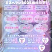 ヒメ日記 2025/09/27 19:38 投稿 ゆう 大牟田デリヘル倶楽部