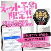 ヒメ日記 2025/09/28 14:09 投稿 ゆう 大牟田デリヘル倶楽部