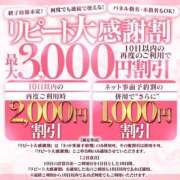 ヒメ日記 2025/10/04 17:36 投稿 ゆう 大牟田デリヘル倶楽部