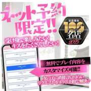 ヒメ日記 2025/10/06 17:19 投稿 ゆう 大牟田デリヘル倶楽部