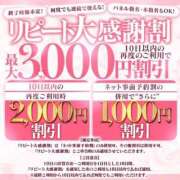 ヒメ日記 2025/10/07 18:04 投稿 ゆう 大牟田デリヘル倶楽部