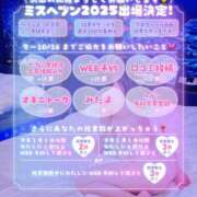 ヒメ日記 2025/10/12 20:51 投稿 ゆう 大牟田デリヘル倶楽部