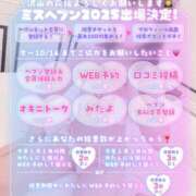 ヒメ日記 2025/10/16 20:50 投稿 ゆう 大牟田デリヘル倶楽部