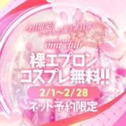 ヒメ日記 2026/02/09 19:47 投稿 ゆう 大牟田デリヘル倶楽部