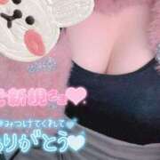 ヒメ日記 2024/12/13 17:40 投稿 あゆな One More奥様　横浜関内店