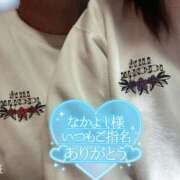 ヒメ日記 2024/12/28 19:17 投稿 あゆな One More奥様　横浜関内店