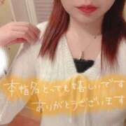 ヒメ日記 2025/02/20 17:30 投稿 あゆな One More奥様　横浜関内店