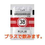 ヒメ日記 2024/12/06 13:26 投稿 つばき 逢って30秒で即尺