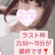 ヒメ日記 2024/10/25 21:45 投稿 ♡ツバキ MEGA PALACE(メガパレス）