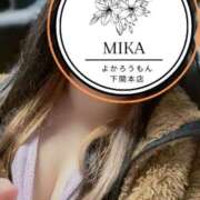 ヒメ日記 2025/04/01 20:49 投稿 みか　性技知り尽くし美女 よかろうもん下関本店