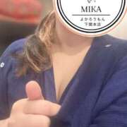 ヒメ日記 2025/05/28 16:39 投稿 みか　性技知り尽くし美女 よかろうもん下関本店