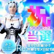 ヒメ日記 2025/06/07 19:49 投稿 みか　性技知り尽くし美女 よかろうもん下関本店