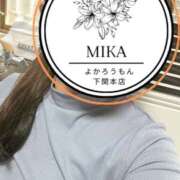 ヒメ日記 2025/07/12 16:39 投稿 みか　性技知り尽くし美女 よかろうもん下関本店