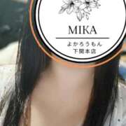 ヒメ日記 2025/09/09 19:09 投稿 みか　性技知り尽くし美女 よかろうもん下関本店