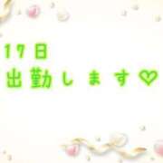 ヒメ日記 2025/02/15 19:26 投稿 イナホ 人妻生レンタル-石巻-
