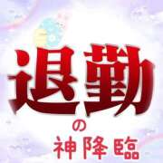 ヒメ日記 2025/02/18 00:06 投稿 イナホ 人妻生レンタル-石巻-