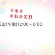 ヒメ日記 2025/03/11 20:06 投稿 イナホ 人妻生レンタル-石巻-