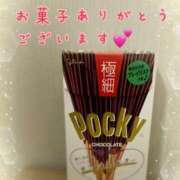 ヒメ日記 2025/03/14 21:06 投稿 イナホ 人妻生レンタル-石巻-