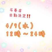 ヒメ日記 2025/04/04 13:36 投稿 イナホ 人妻生レンタル-石巻-