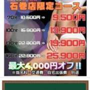 ヒメ日記 2025/05/10 16:56 投稿 イナホ 人妻生レンタル-石巻-