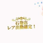 ヒメ日記 2025/06/26 22:06 投稿 イナホ 人妻生レンタル-石巻-
