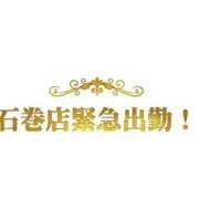 ヒメ日記 2025/06/30 10:36 投稿 イナホ 人妻生レンタル-石巻-