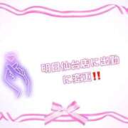 ヒメ日記 2025/09/26 22:13 投稿 イナホ 人妻生レンタル-石巻-