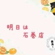 ヒメ日記 2025/10/21 18:46 投稿 イナホ 人妻生レンタル-石巻-
