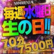 ヒメ日記 2025/11/05 12:48 投稿 イナホ 人妻生レンタル-石巻-