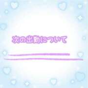 ヒメ日記 2025/11/20 21:46 投稿 イナホ 人妻生レンタル-石巻-