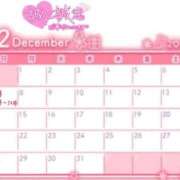 ヒメ日記 2025/11/30 13:36 投稿 イナホ 人妻生レンタル-石巻-