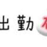 ヒメ日記 2025/12/07 03:06 投稿 イナホ 人妻生レンタル-石巻-