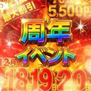 ヒメ日記 2025/12/10 12:46 投稿 イナホ 人妻生レンタル-石巻-